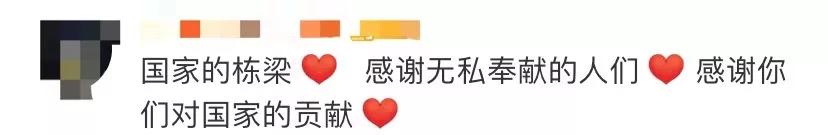 痛心又一位巨星陨落,痛心巨星陨落