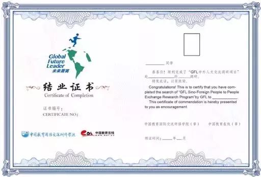 这帮人要策划去斯坦福大学玩机器人，就是价格小贵，心痛