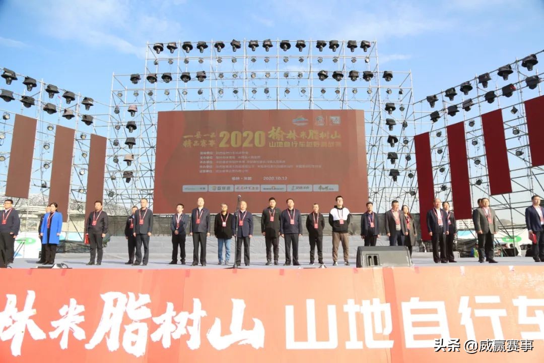 威赢赛事：2020心怀感恩2021聚力前行