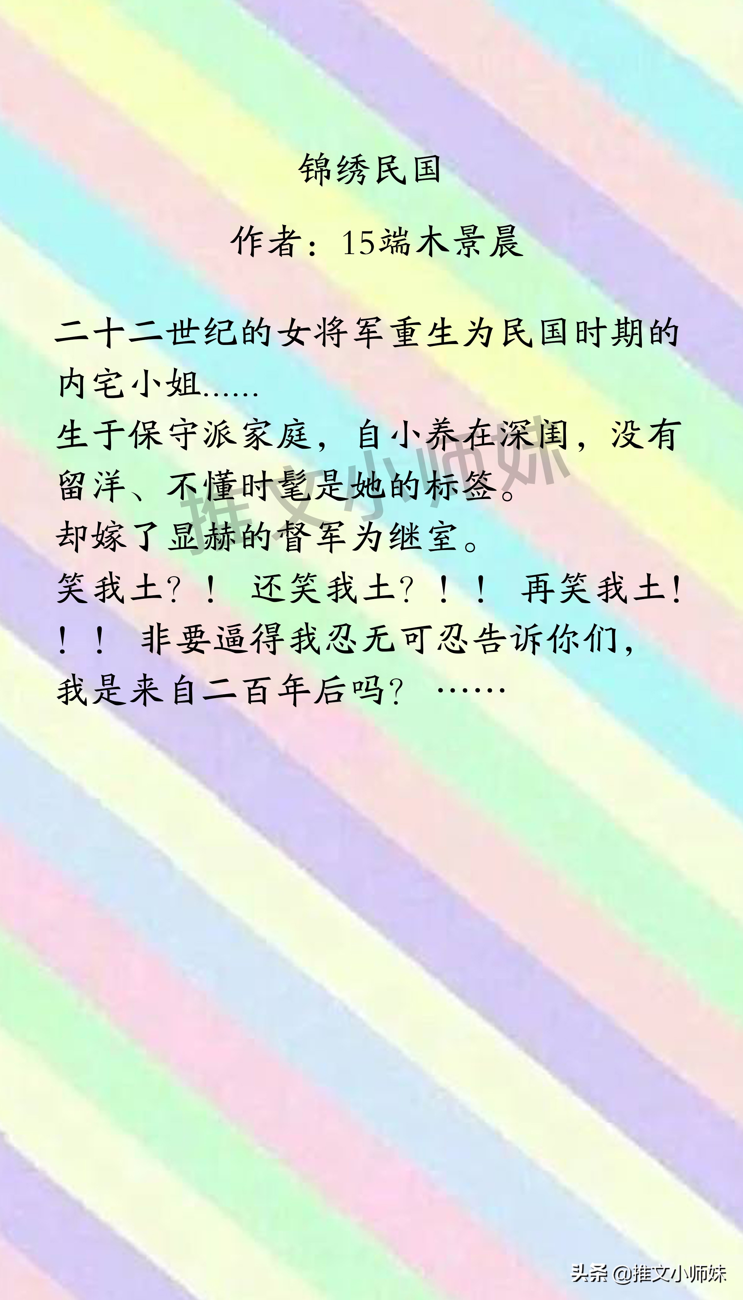 你一定看过云檀，随侯珠，林笛儿，雪满梁园的经典小说！