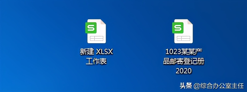 excel怎么更改文件名,怎么修改excel的文件名