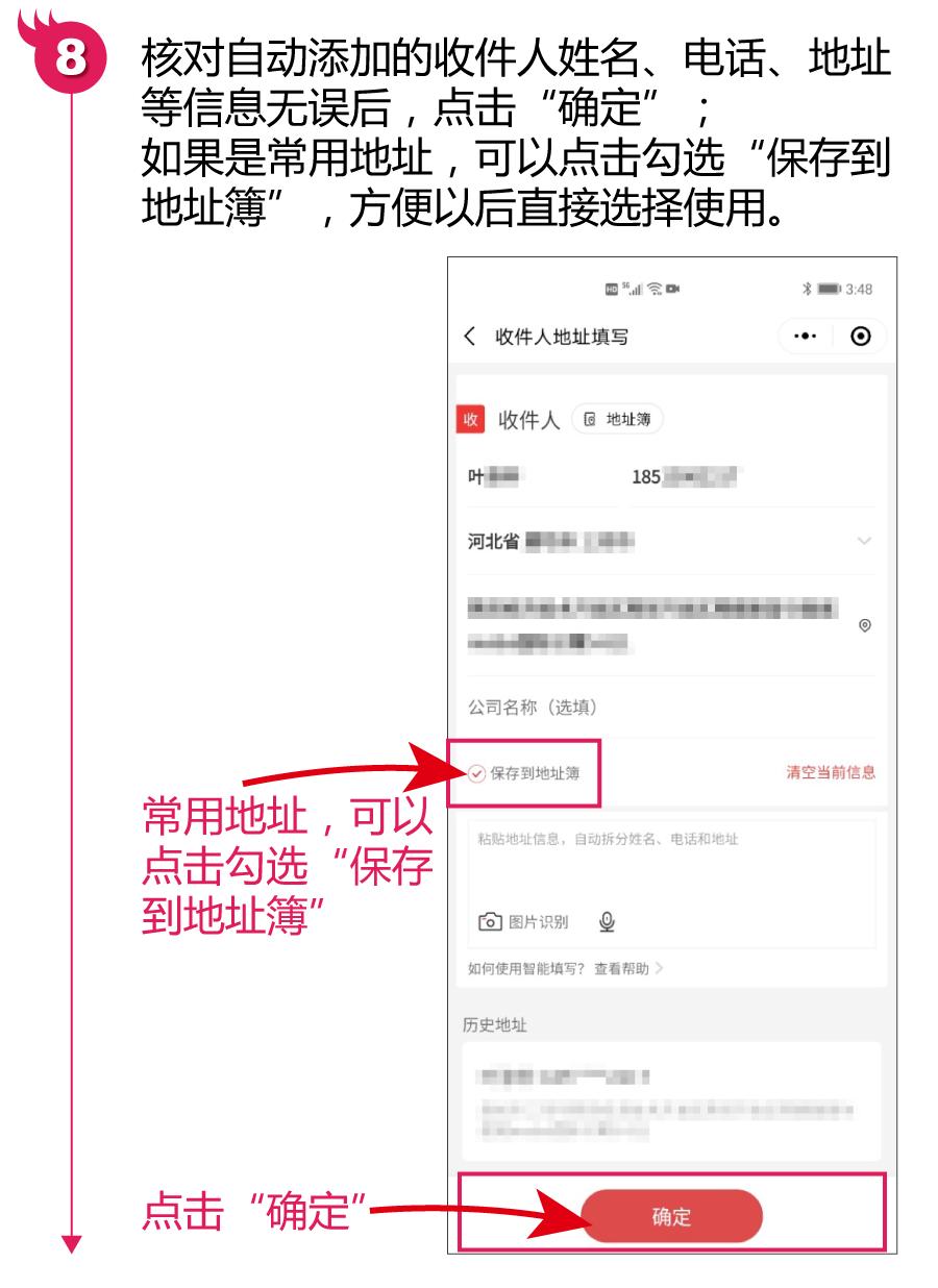 微信上怎么预约快递上门取件,微信上门取快递在手机上怎么操作