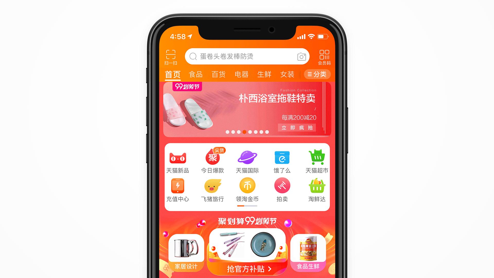 淘宝上怎么领红包挣钱,淘宝买东西免费领红包