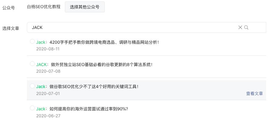 自媒体seo哪里靠谱,seo和自媒体运营哪个好