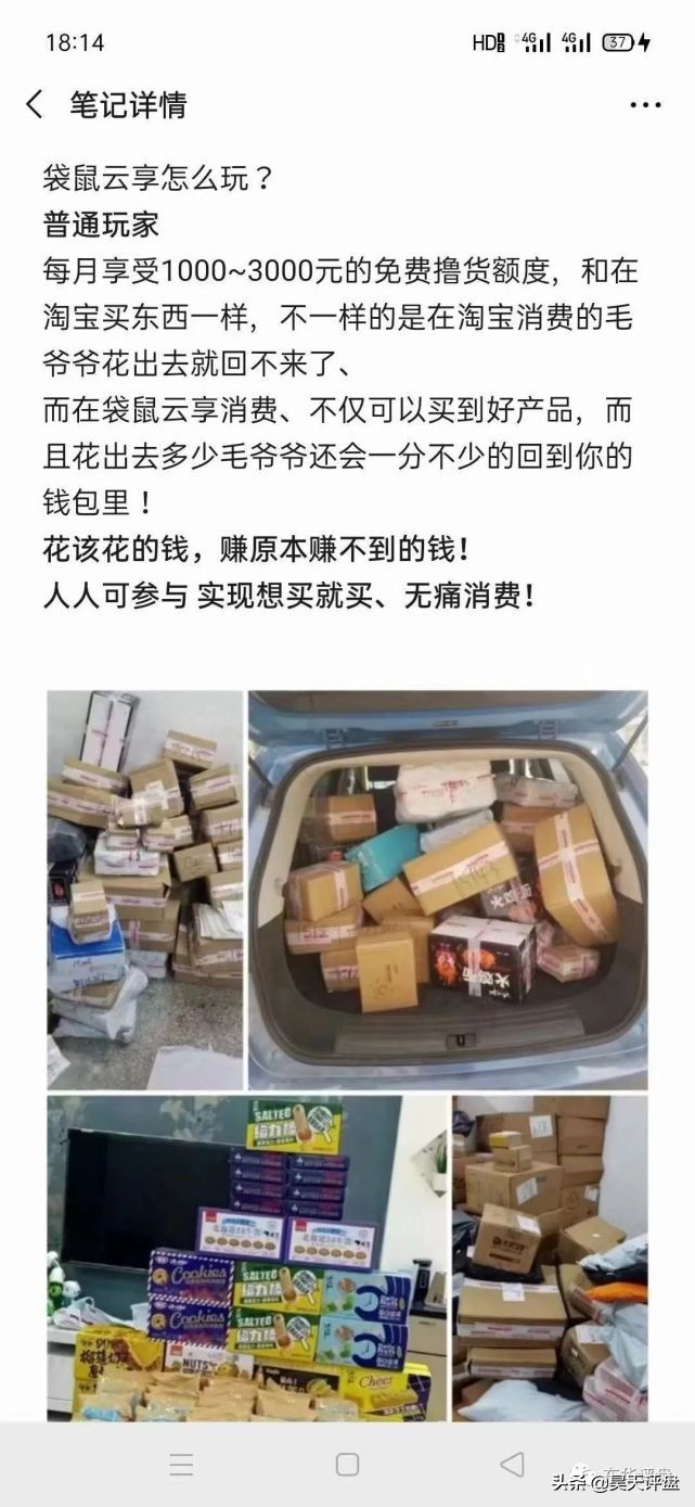 琚嬮紶浜戜韩鍏嶈垂璐墿,琚嬮紶浜戜韩宕╃洏浜嗗悧