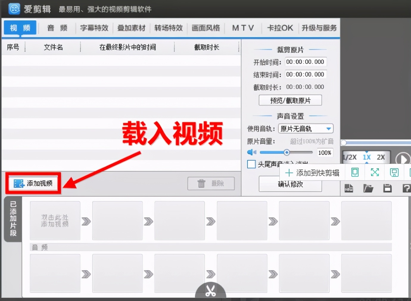 现在做短视频剪辑工具都有哪些,小白学剪辑好学吗怎样学剪辑视频