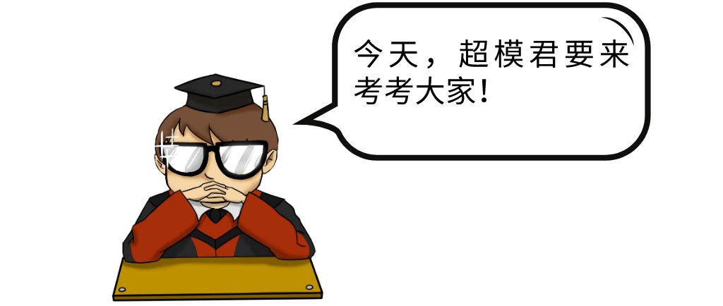 2020十大网红数学题,初中网红数学题