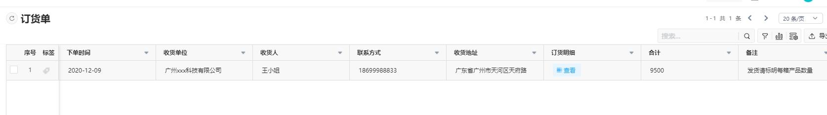 easyexcel根据模板导出excel,excel按模板批量导出word