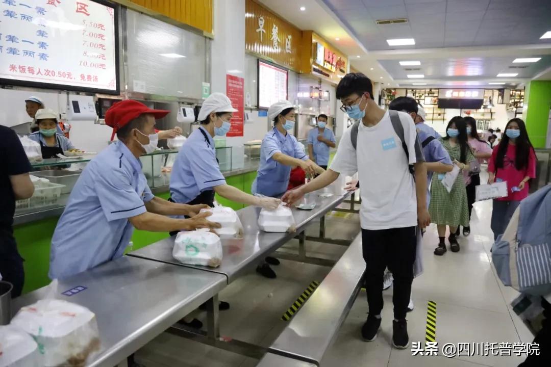 考试、防疫两手抓，托普学院打出一场单招考试安全“漂亮仗”