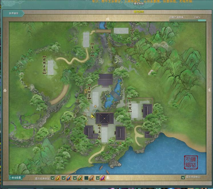 剑网三最佳打法,剑网3所有剧情视频攻略