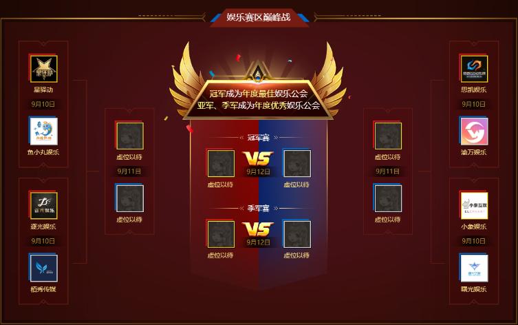 周淑怡被塞恩偷塔,lol解说周淑怡视频