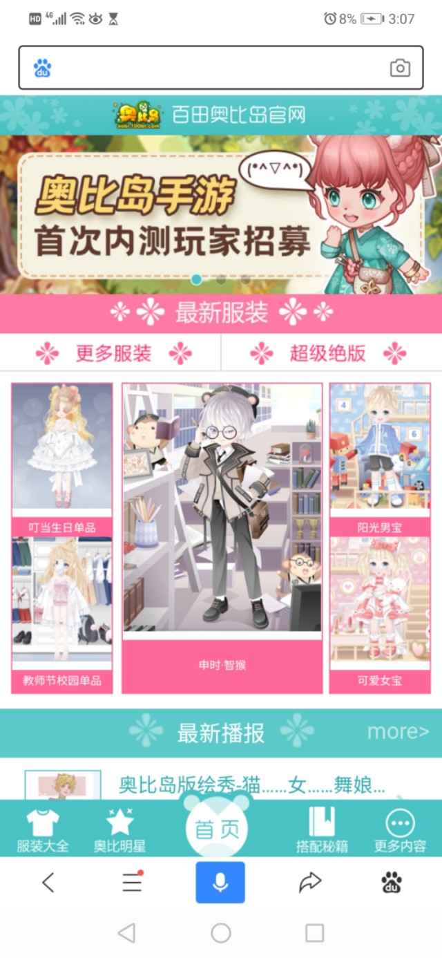 4399网页游戏回忆排行榜,梦回当年游戏