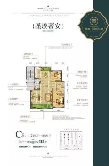 2019年伊宁房价,伊宁市未来十年房价