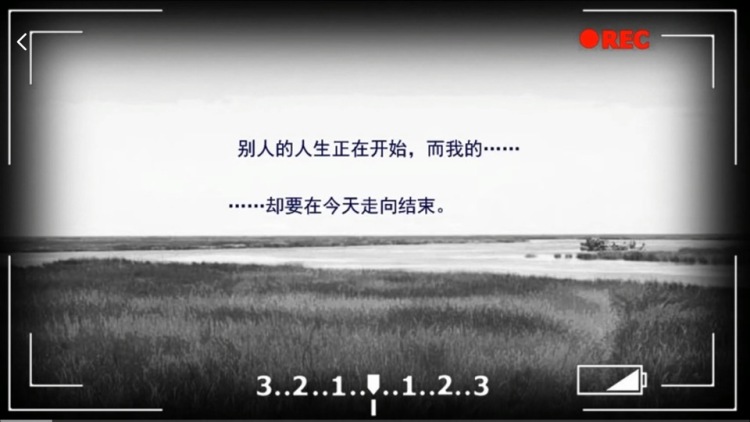 蓝宝石般的被害妄想少女终章拼图,蓝宝石般的被害妄想少女人物资料