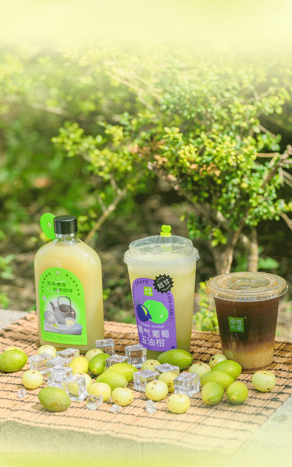 奈雪玉油柑评测,奈雪玉油柑换包装