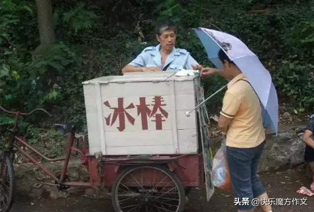 子长乡愁,子长的变化