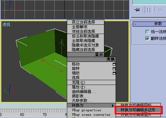 10天学会3dmax室内设计教程,0基础学3D室内设计效果图要多久