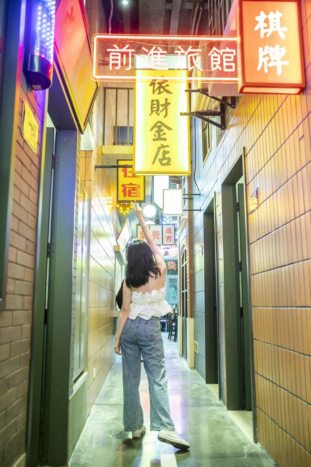 王庄阿咪完整视频,王庄阿咪探店