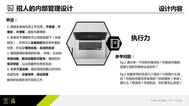 为什么不建议猎头猎聘,猎聘猎头沟通技巧有哪些