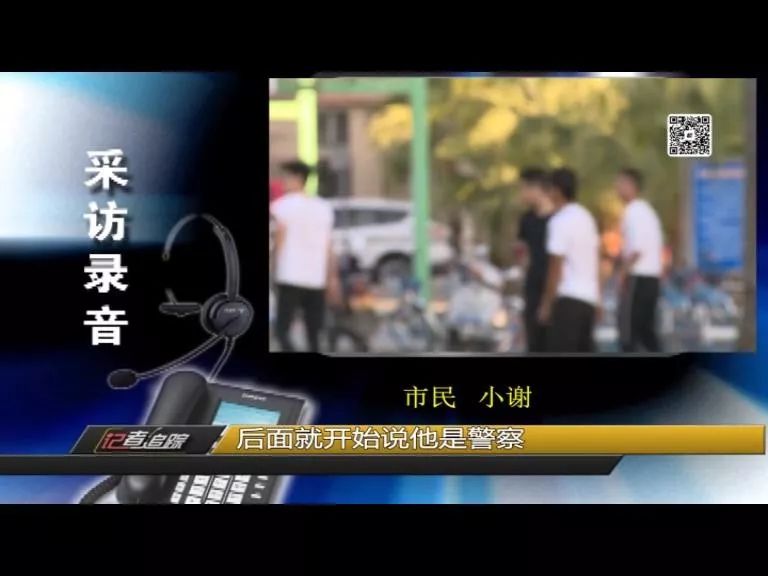 穿警服冒充警察诈骗,穿警服冒充警察网络诈骗