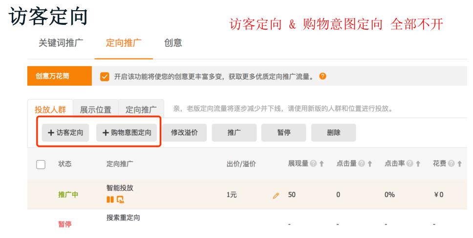 如何获取手淘首页公域流量,手淘猜你喜欢流量如何快速提升