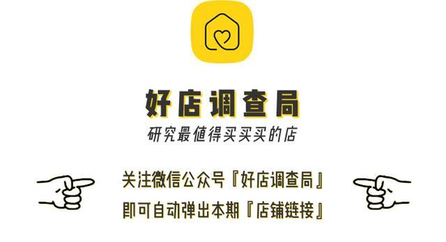 小众且不贵的女装店,推荐几家性价比高的女装