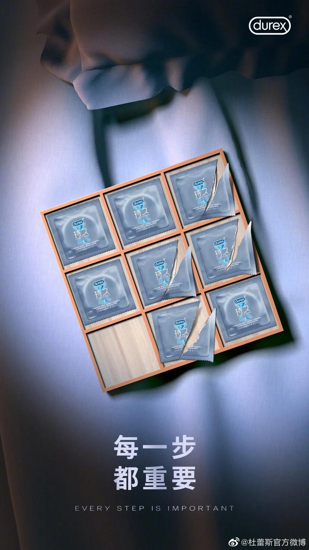 杜蕾斯那些温柔又害羞的神仙文案,杜蕾斯感谢各品牌的文案