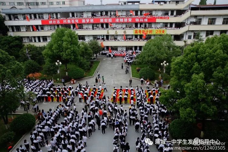 中考喊楼有多震撼福建,广东高三喊楼有多震撼原视频