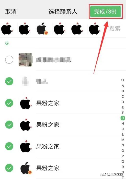 怎么查看微信免打扰的好友,微信好友消息免打扰怎么设置