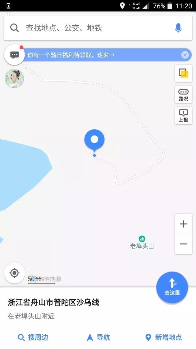 上海去桃花岛的自驾轮渡时间表,上海开车去舟山桃花岛怎么去