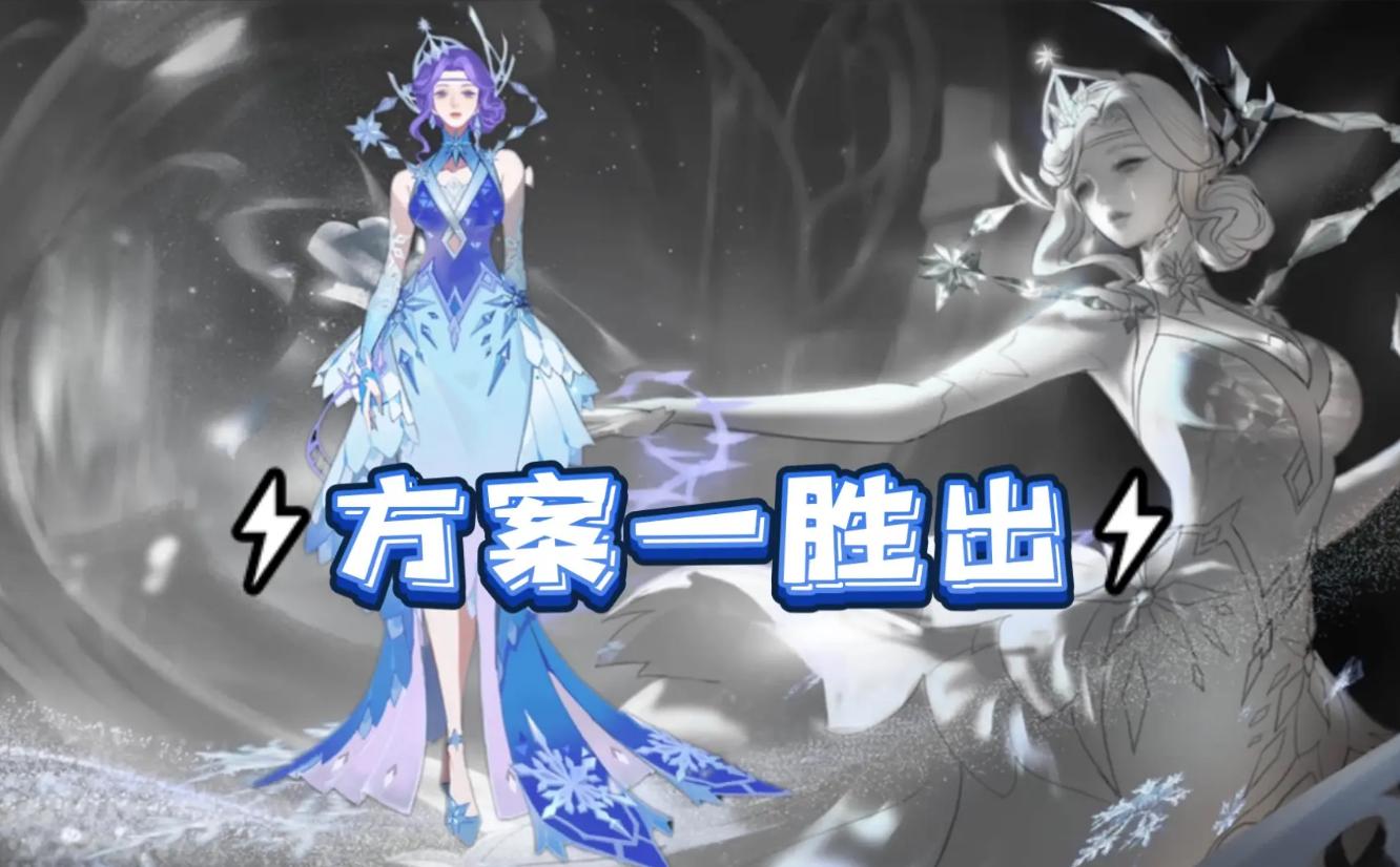 王者光荣：逍遥哥哥皮肤动画背景音乐票选，梅西或将返场