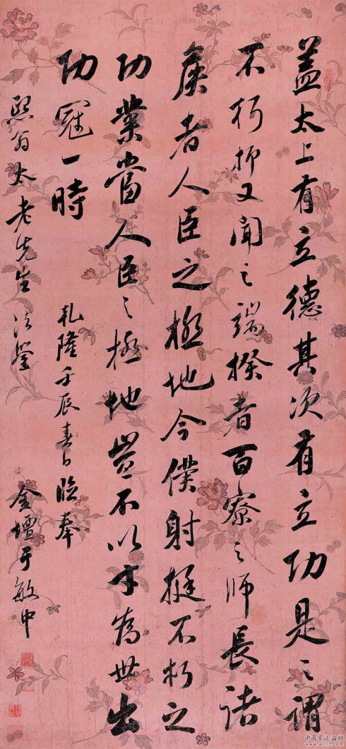 鏄庢竻鐘跺厓涔︽硶瀵硅仈娆ｈ祻,鏄庢竻鐘跺厓涔︽硶澶у叏