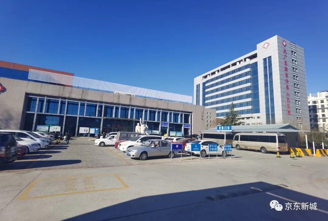 北京新建的三甲医院,北京三甲医院入驻