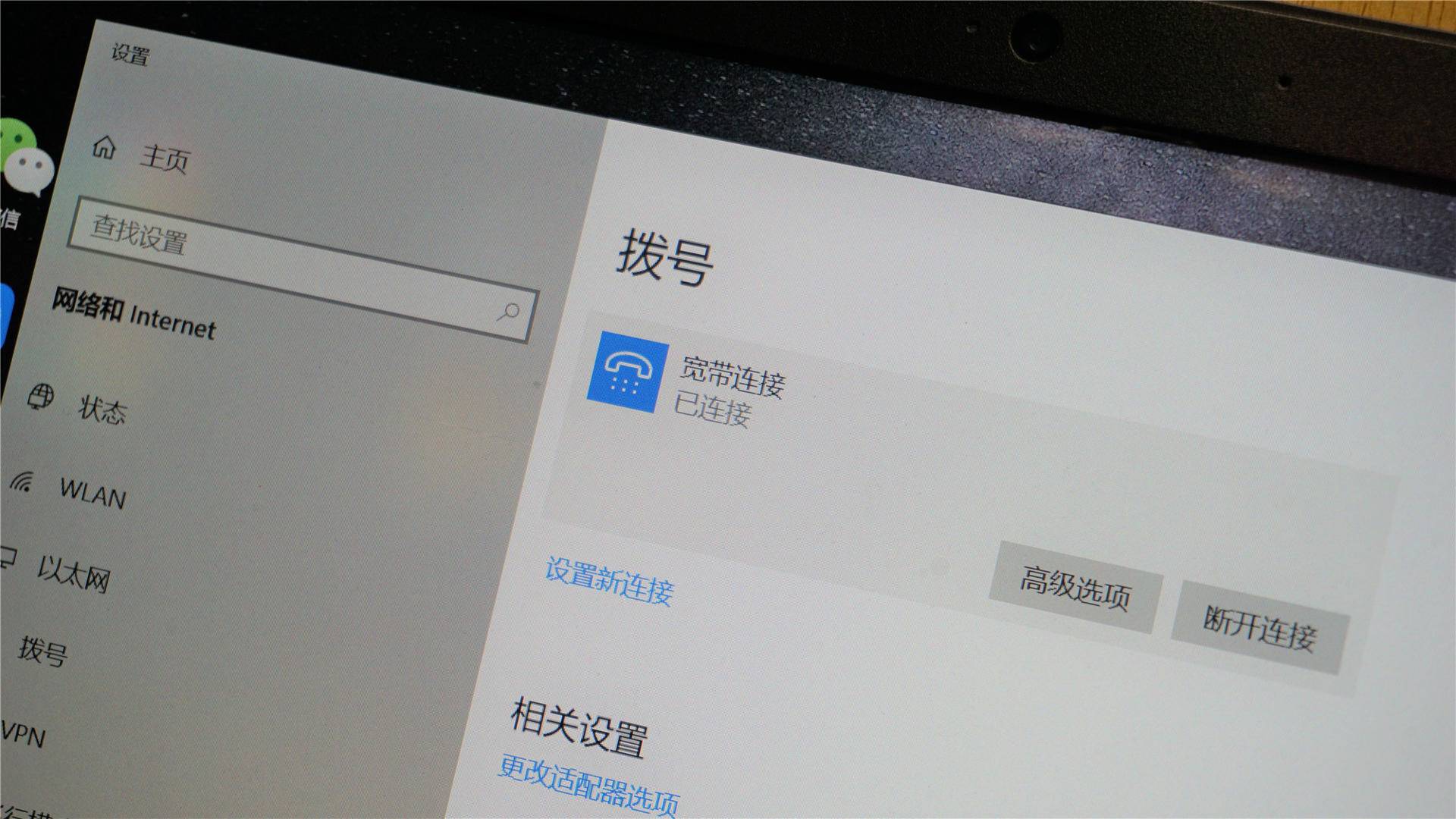 毕亚兹网线接口转换器,毕亚兹和绿联usb转换器哪个好