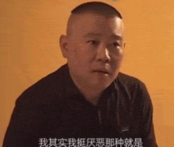 德云男团十大出圈神段,德云男团最a的一瞬间