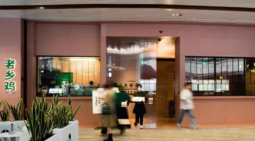 味千拉面开烧烤店，老乡鸡推下午茶，中式快餐为了让你快乐有多拼