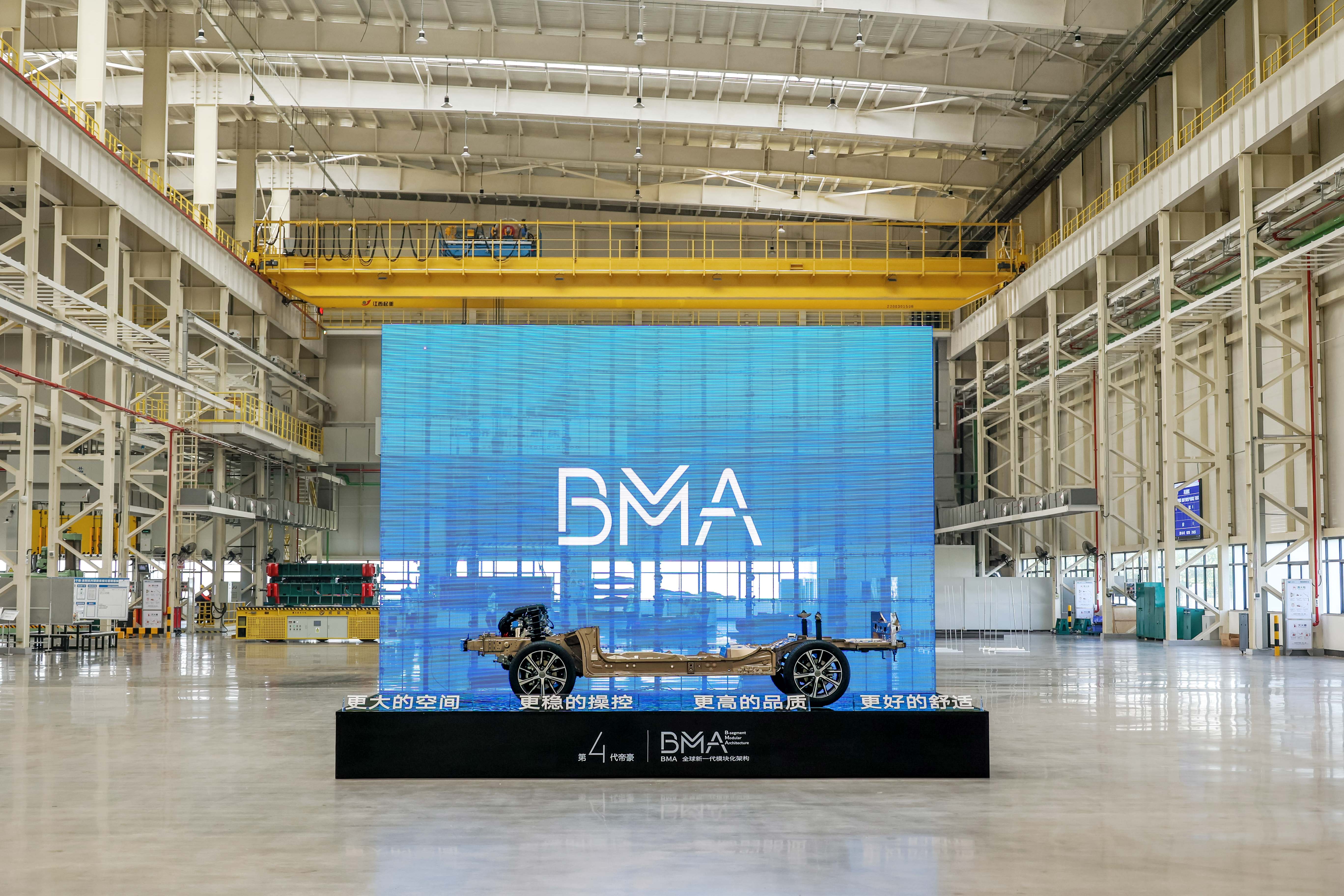 吉利帝豪第四代尊贵型路测,现象级和爆款区别