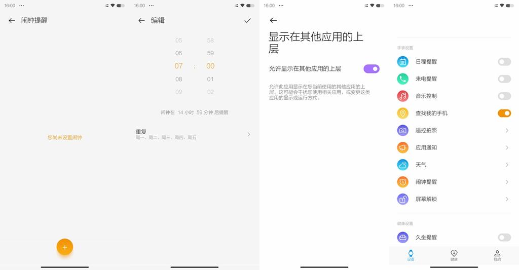 性能怪兽红魔,性能小怪兽索尼