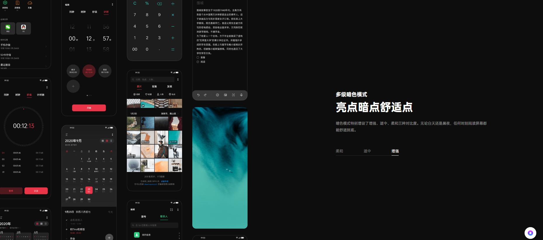 findx终于用上了coloros11,coloros11findx可以更新吗