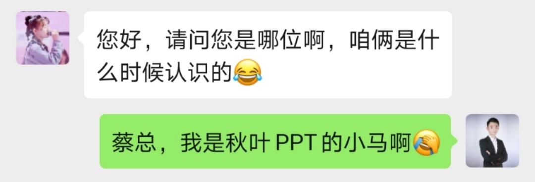 自我介绍公式口诀,一个公式搞定自我介绍