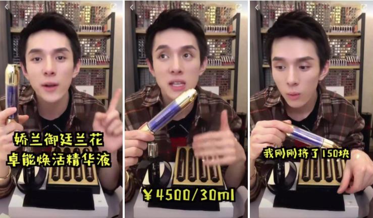 5600元的史上最贵眼霜，刚刚推出就卖断货了……