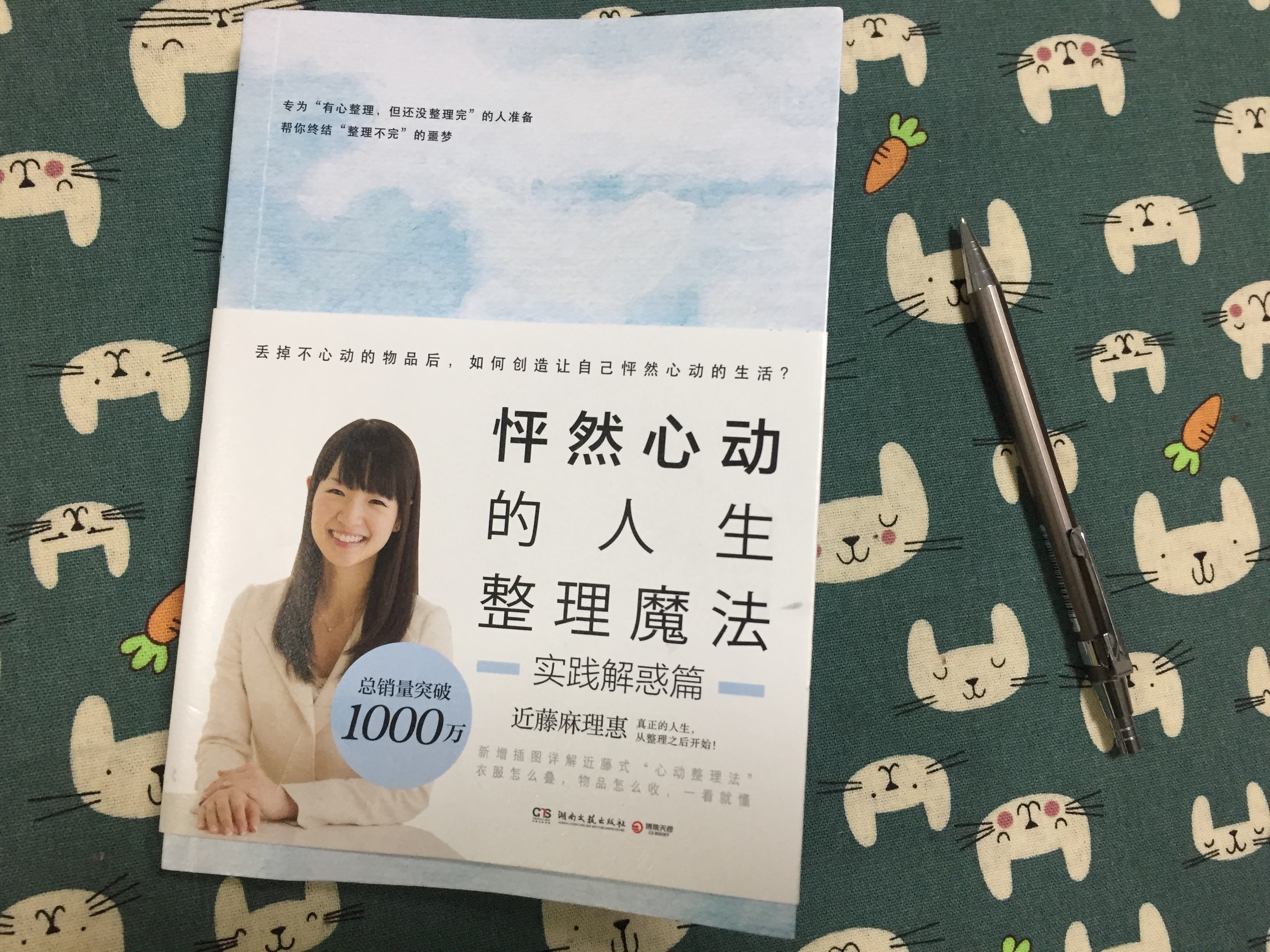 房间要好看，还是要实用？学会近藤式整顿法，好看实用两不误