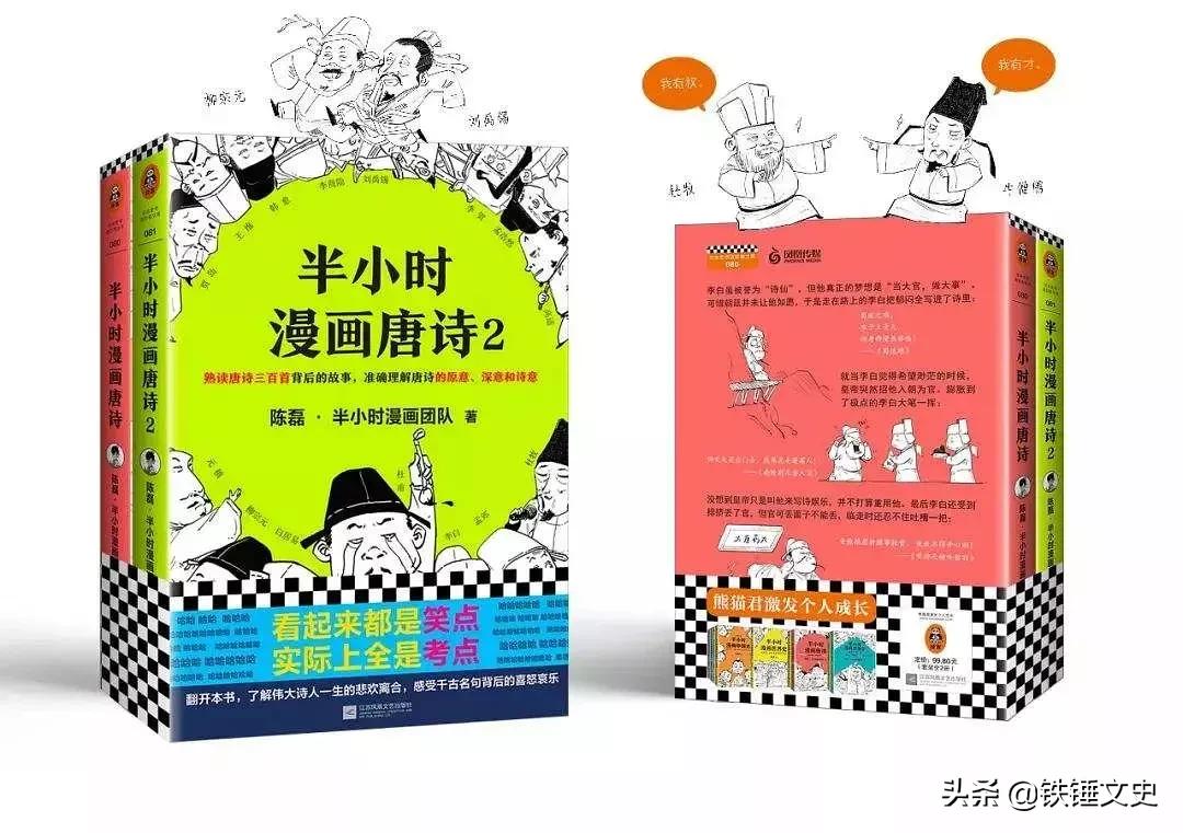 跟我一起学唐诗,大家一起学唐诗