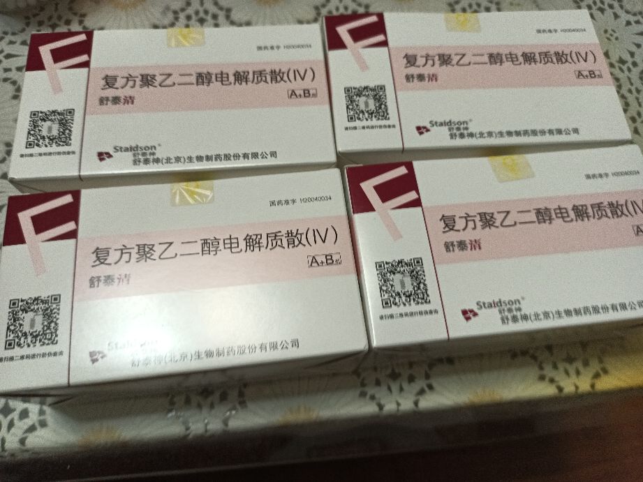 胃肠息肉微创手术哪家医院做的好,胃肠息肉内镜能切除干净吗