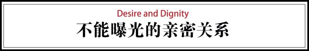 女博士花12年研究婚外*养包**：性远没有想像中那么重要
