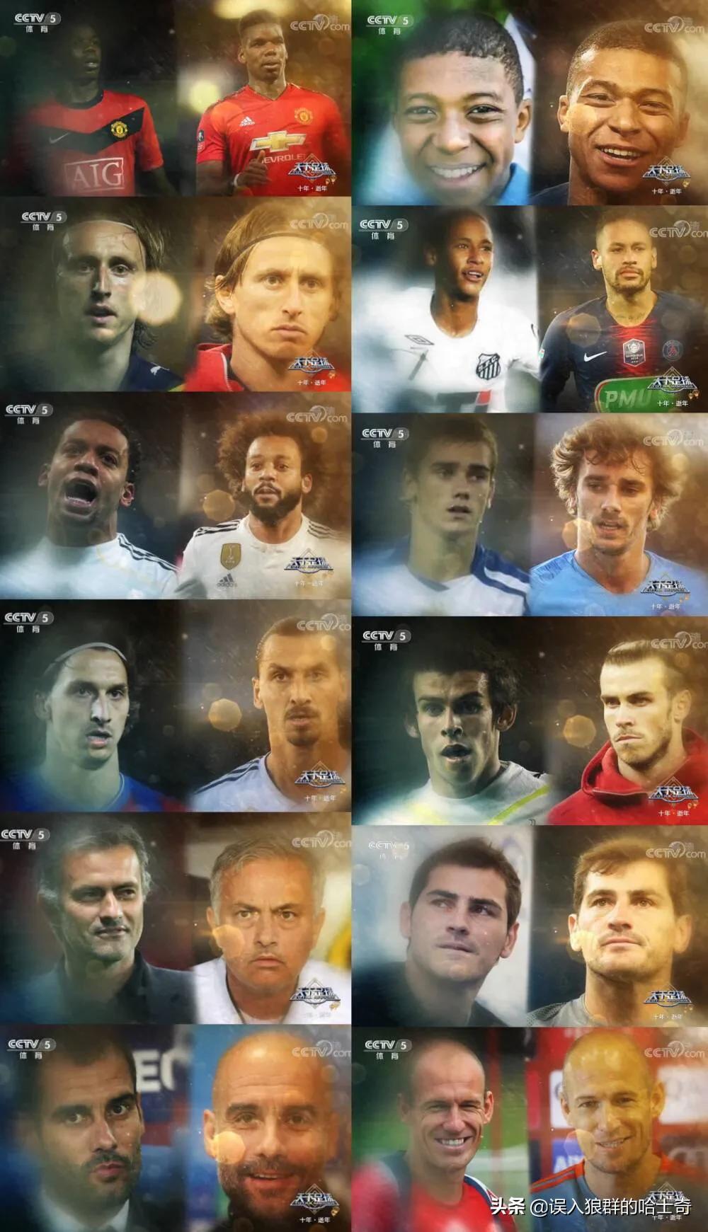 领略足球的魅力足球之风,理发铺