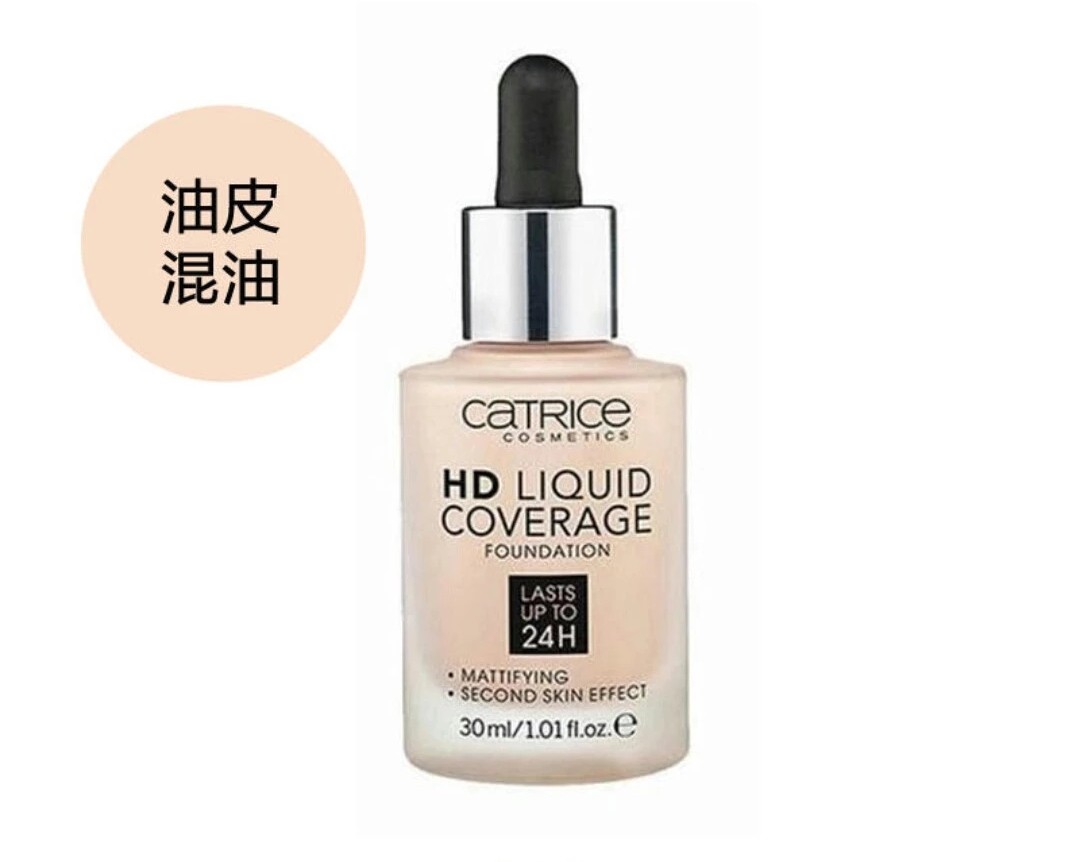 daily cici平价粉底液推荐 (学生党公认最好又平价的粉底液)