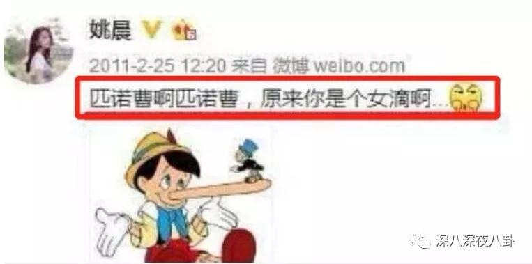 唐一菲当年为什么被骂,唐一菲情商低