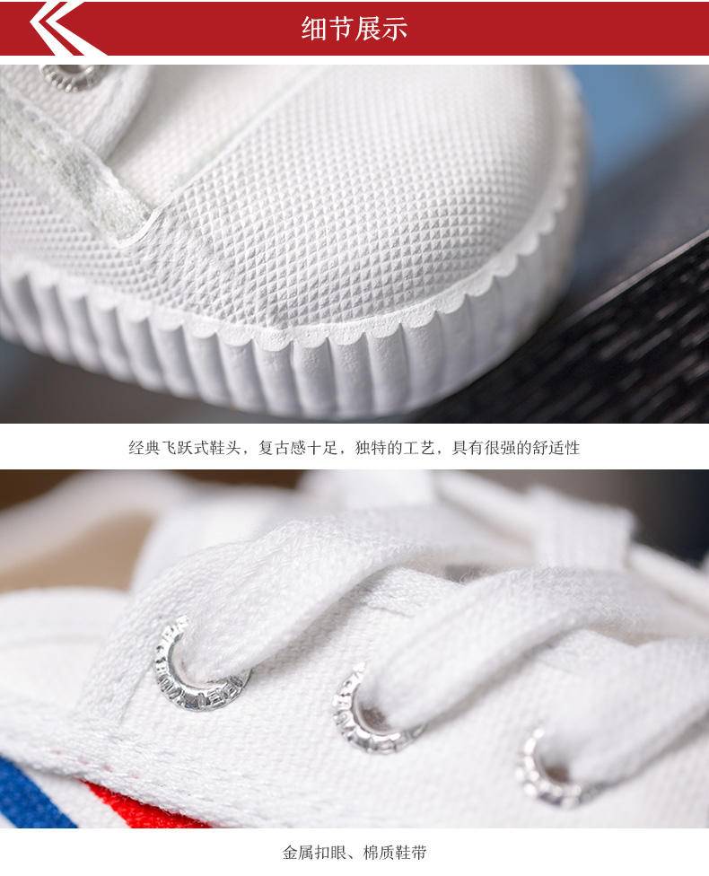 20款经典小白鞋夏日小白鞋推荐,学校小白鞋品牌推荐