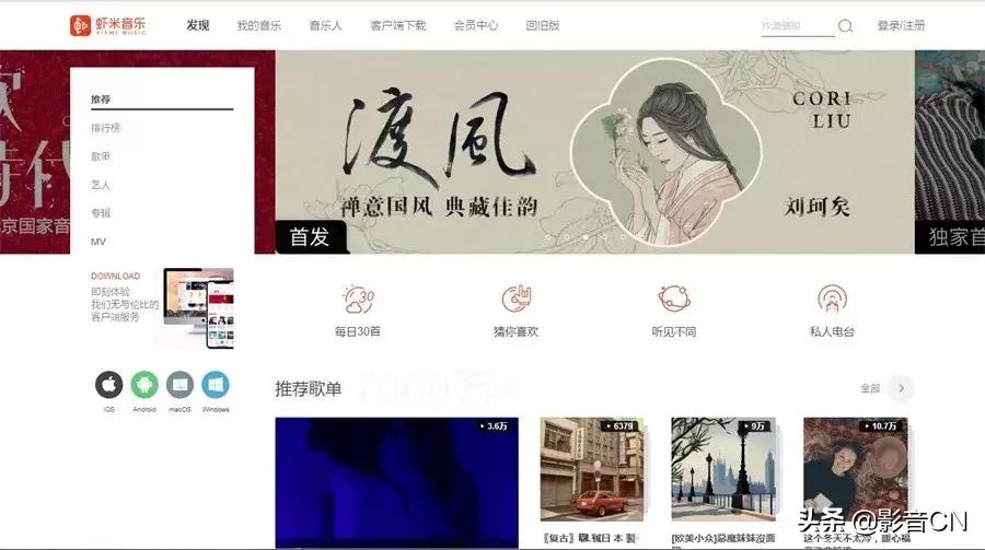 如何获得影片资源,小白如何找到影视资源